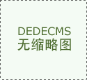 2016-2021年中國切割倒角機市場前景及投資&hellip;